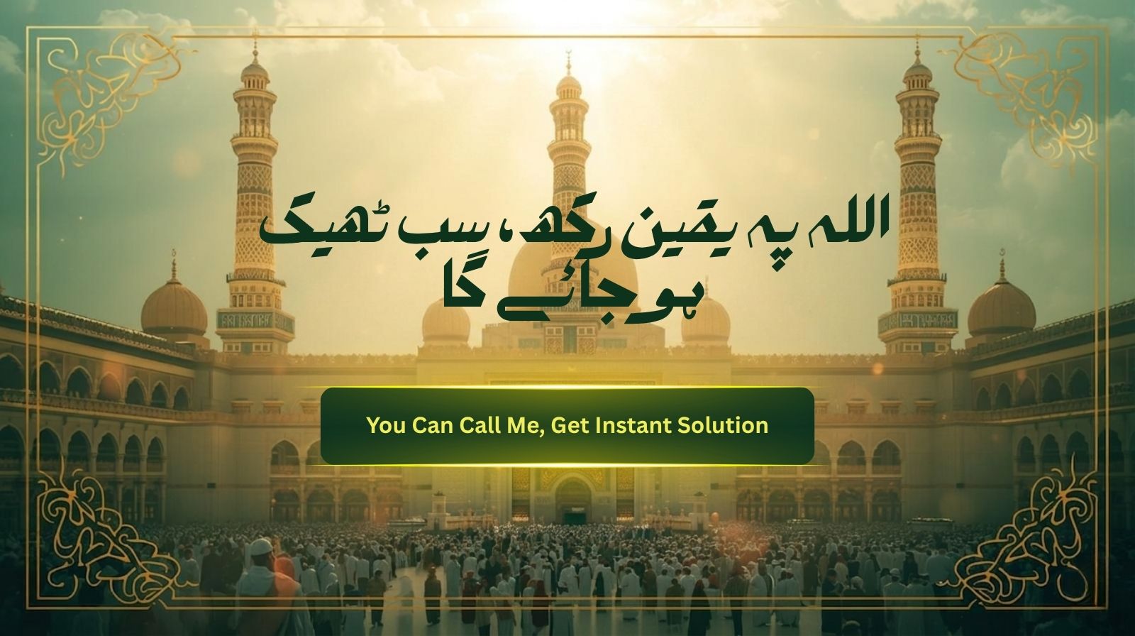 Molvi Noorshah (8)