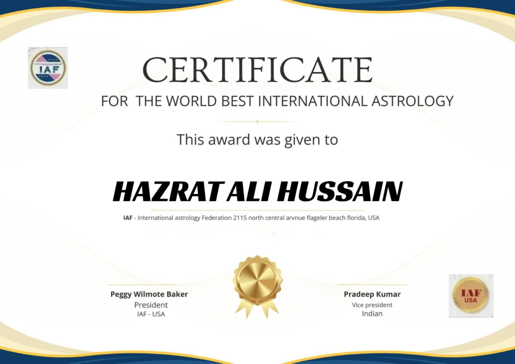 HAZRAT ALI HUSSAIN