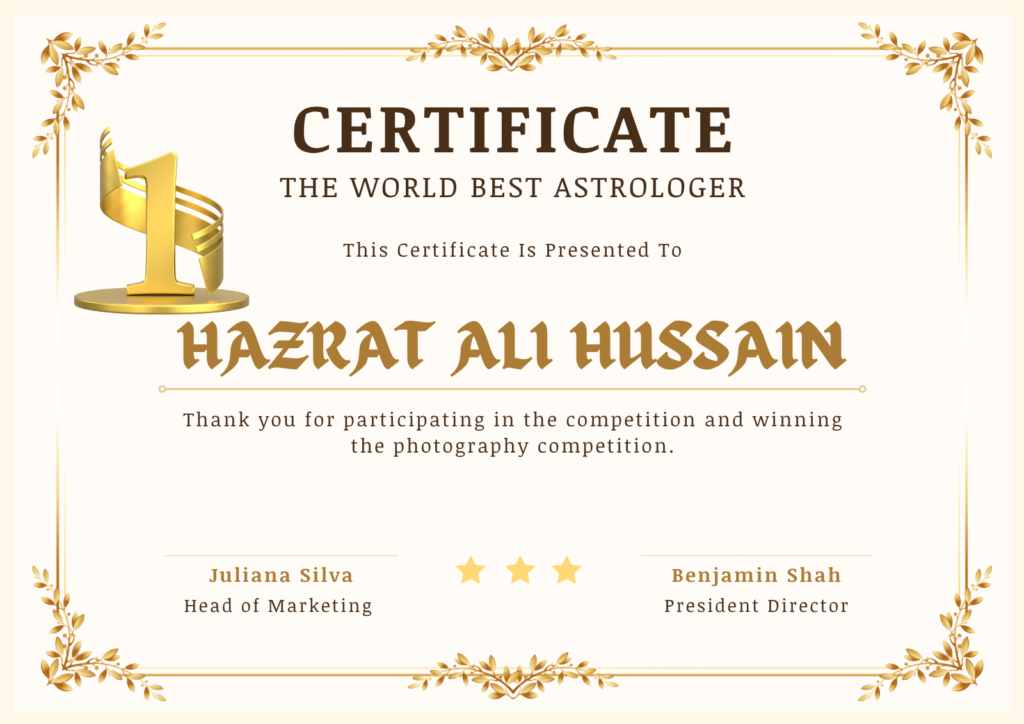 HAZRAT ALI HUSSAIN